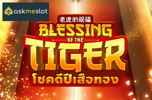 Blessing of the Tiger